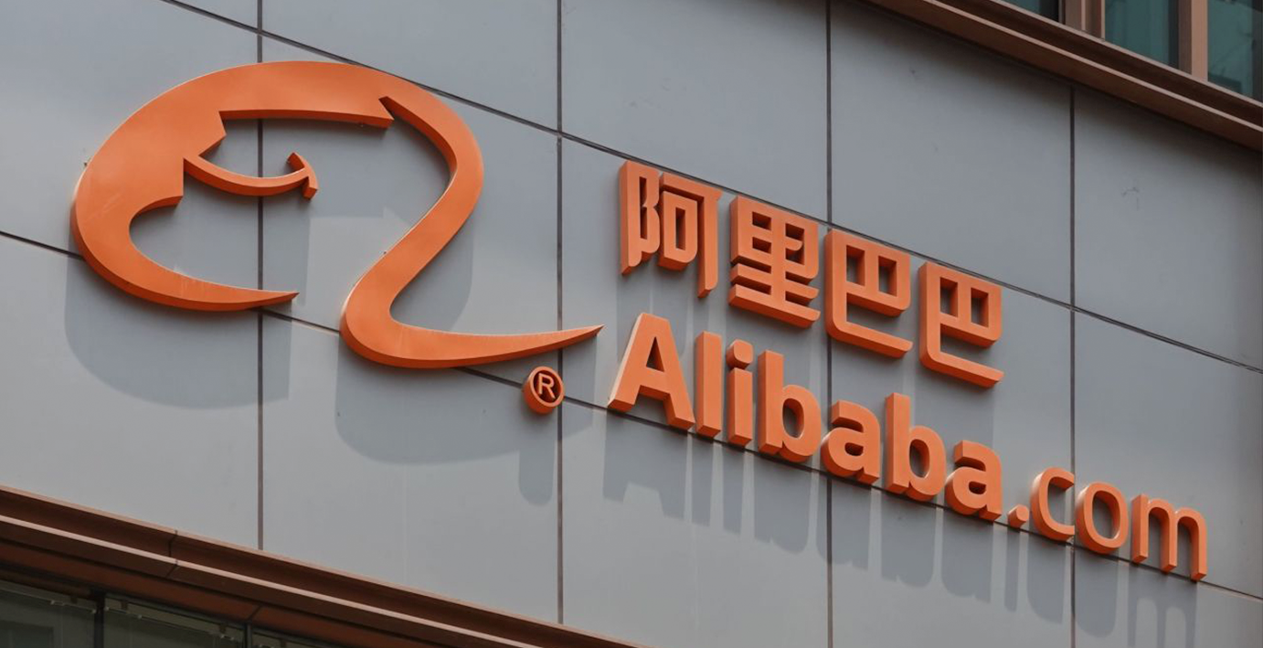 Alibaba s’implante au Maroc